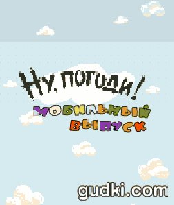 nu pogodi 240x320