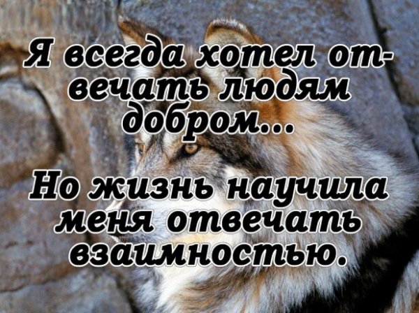 Если человек не нужен