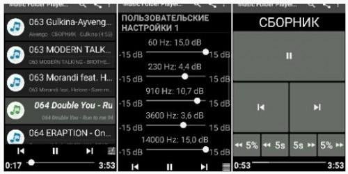 Music.Folder.Player.Full.v2.0.1