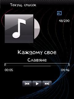 Music Player WP