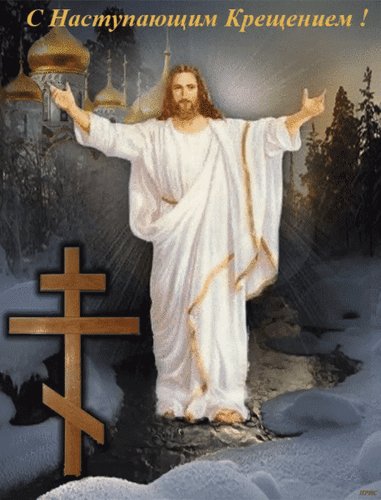 Анимированная открытка с наступающим (4)