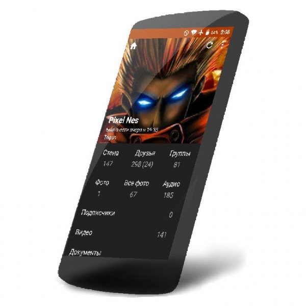 Kate Mobile Pro 39