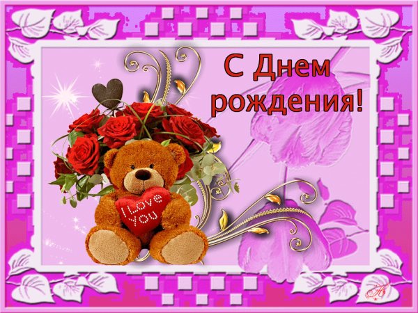 IMG 20190803 201238