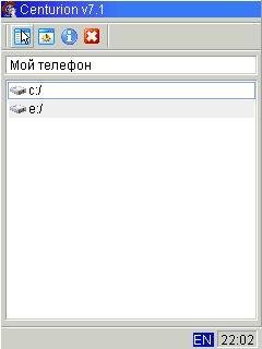 Screenshots rus