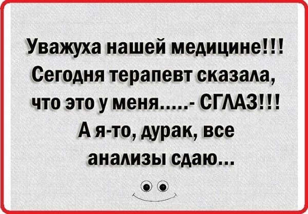 IMG 20250119 210907