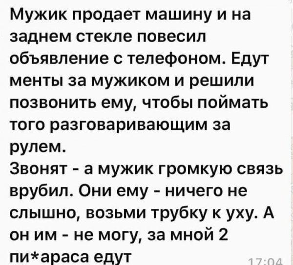 file_88807630