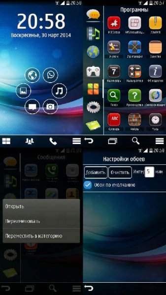 JossLauncher v1.03(1)