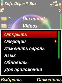 Safe Deposit Box v1.03.39 RUS