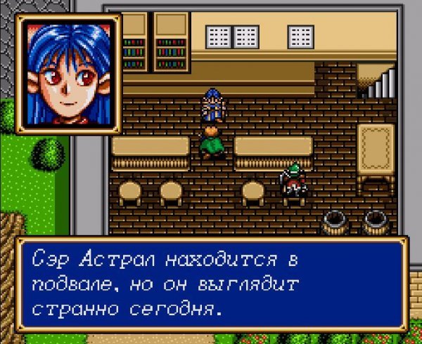 Shining Force 2 (НА РУССКОМ)
