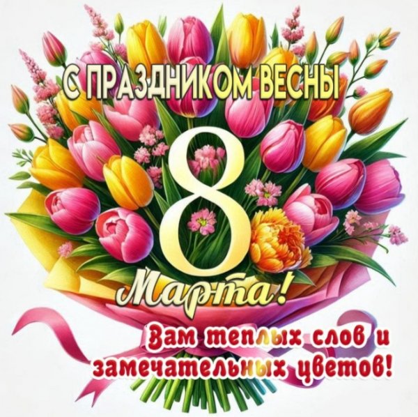 IMG 20260309 235742