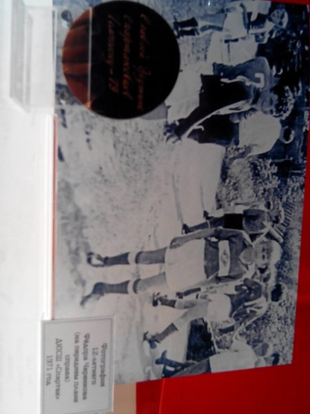 Музей Спартака