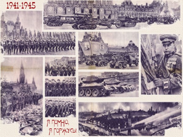 9 мая обои ПК