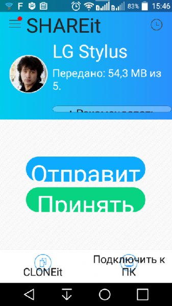 SHAREit v2.8.8 ww