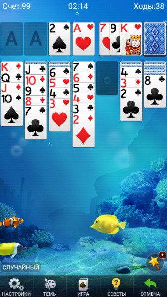 Пасьянс v2.9.476(77)