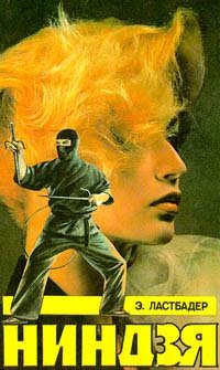 Николас Линнер