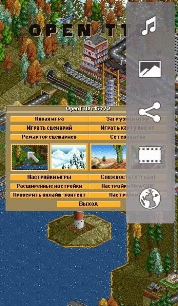Transport Tycoon Deluxe os9.4
