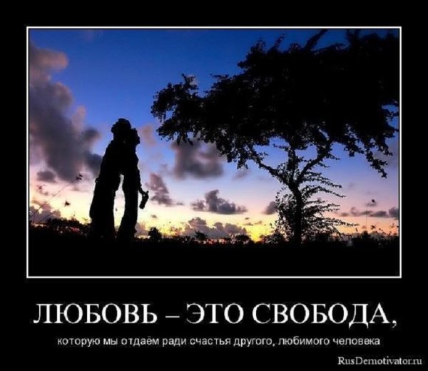 ЛЮБОВЬ
