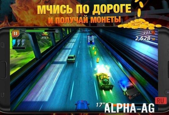 Highway rider fast racing v1.1.53