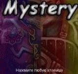 Mystery