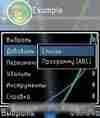 StartM-v.1.5.0