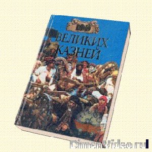 Kaznej