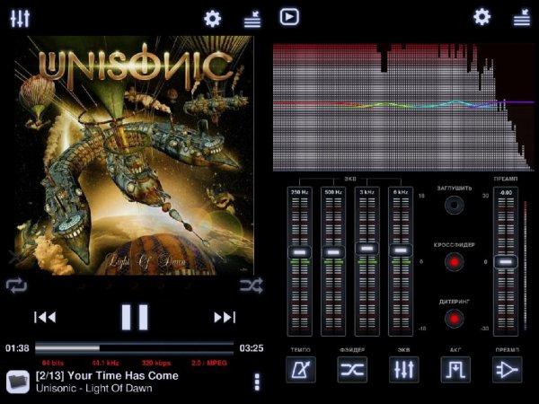 NeutronMP NEON 1.90.2