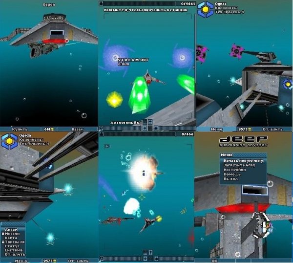 Gelaxy on Deep v0.0.2 zet880