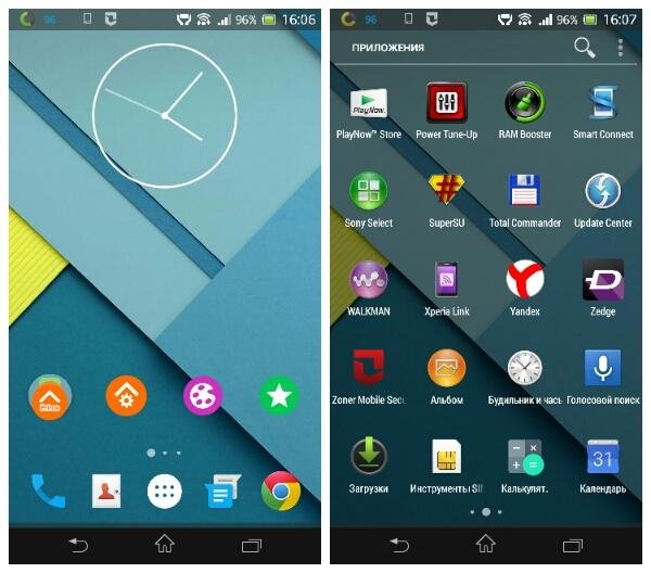 L Launcher v1 95 pro