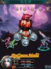 Sword of God to punish tyrants - disdain