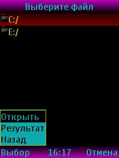 FileBrowserEmbedderAll
