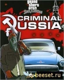 GTA Criminal Russia-