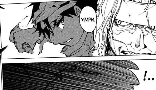 Dungeon Seeker 10