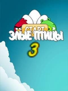 Angry Birds rus touch 1.2.2
