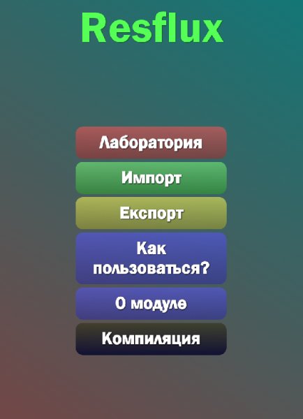 Resflux 1.5.0