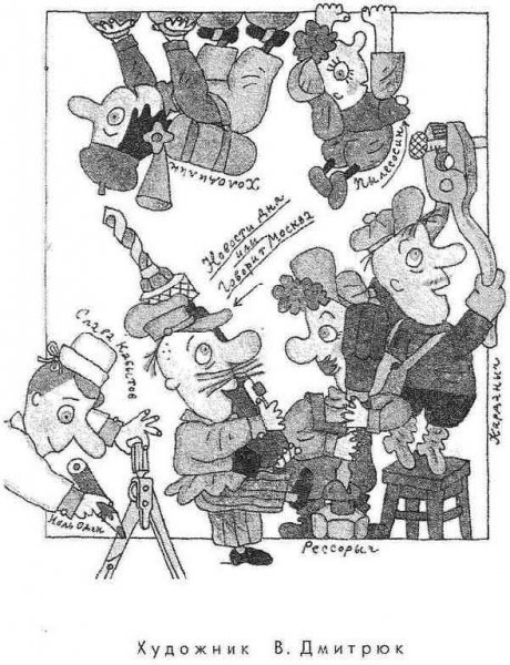 Гарантийные человечки