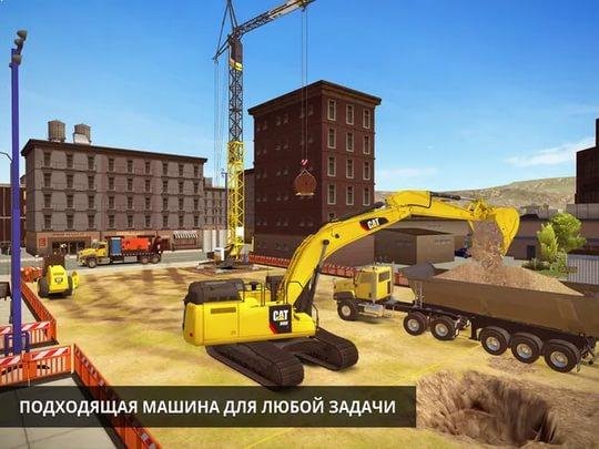 Construction Simulator 2 MOD 1.06