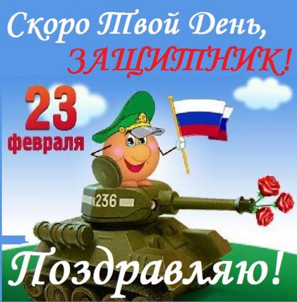 С 23