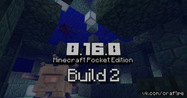 Minecraft PE 0.16.0 Build 2 [Тестовая версия]