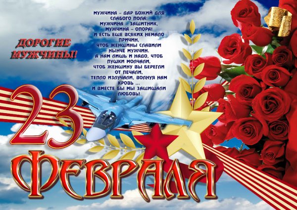 kartinki-s-23-fevralya-originalnye-i-prikolnye-otkrytki-pozdr