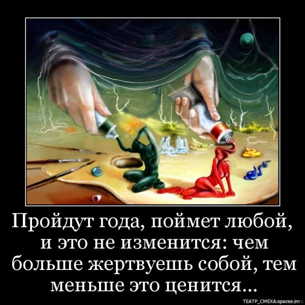 Pravda zhizni-
