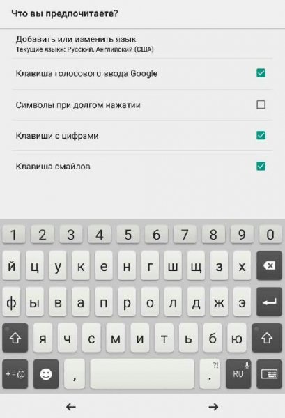 Клавиатура Xperia