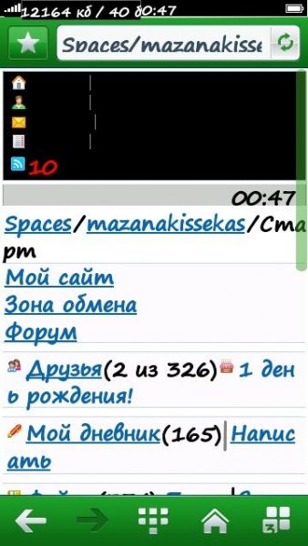 Nokia OVI Browser
