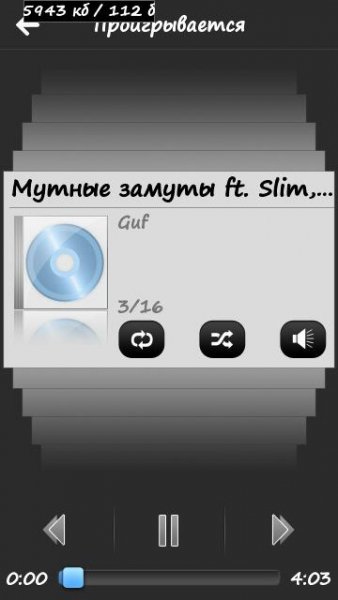 VK S60 5 v2.0.65