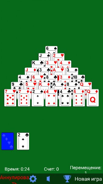 Пасьянс Пирамида v3.0.1(22)