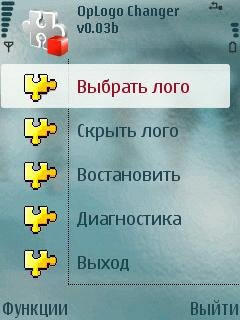 Oplogo-