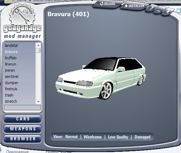 Гараж Мод GGMM