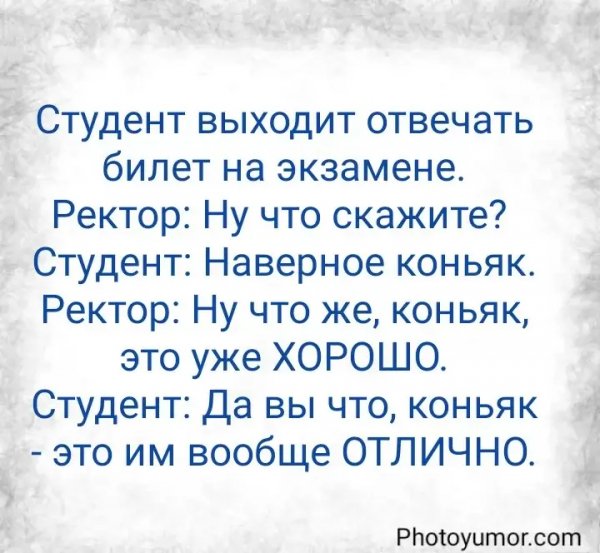 Student-vyhodit-otvechat-bilet-na-jekzamene-rektor-nu-chto