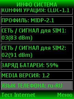 SistemInfo4