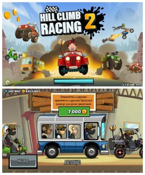 Hill.Climb.Racing.2.v1.7.0(196)