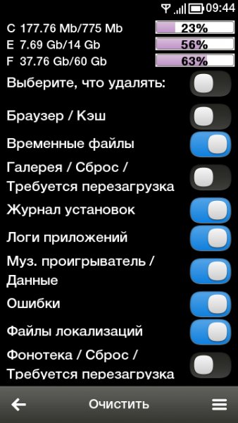 BelleCleaner v.1.00